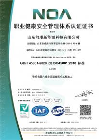[喜報】熱烈祝賀我司通過三大體系認證審核及AAA級信用企業(yè)